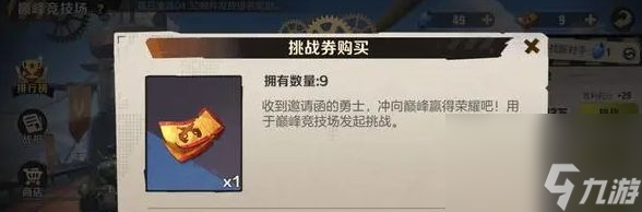 合金弹头觉醒巅峰等级如何提升 提升技巧分享