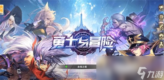 《勇士与冒险》PK职业有哪些 PK职业推荐