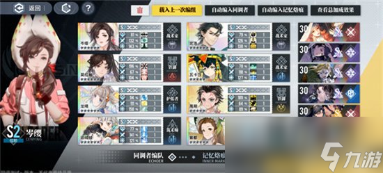 《白荊回廊》空白載體有什么用 空白載體作用介紹