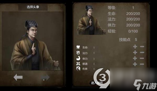 镇邪人参娃娃怎么抓(人参娃娃任务完成方法)「知识库」