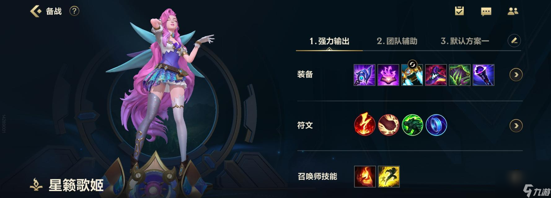 LOL手游卡特琳娜技能加点攻略