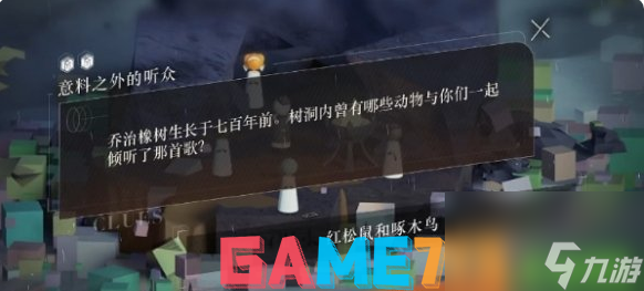 重返未来1999手游斯奈德有几个姐姐-重返未来游戏剧情答案一览