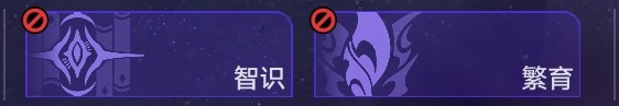 《崩坏星穹铁道》黄金与机械命途禁用推荐