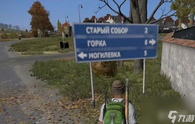 dayz如何看地图