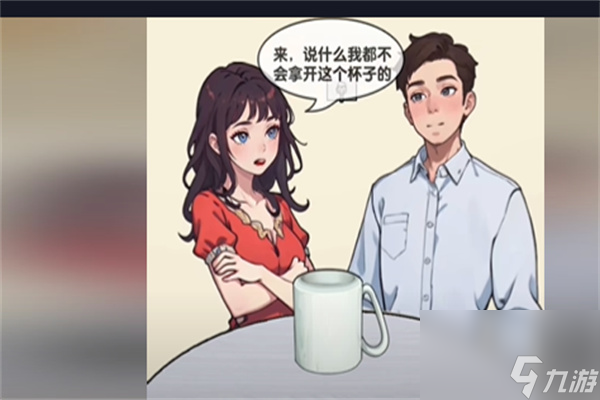 爆梗找茬王赚私房钱通关攻略