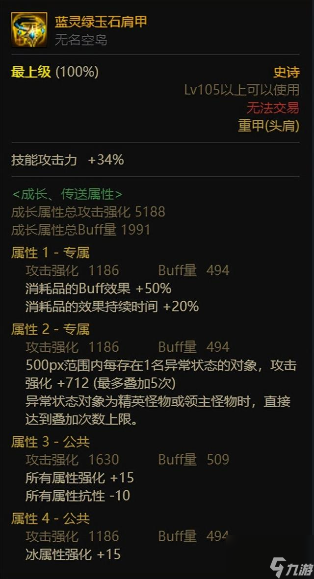 dnf扭曲的异次元快速获取攻略（dnf扭曲的异次元有啥用途）