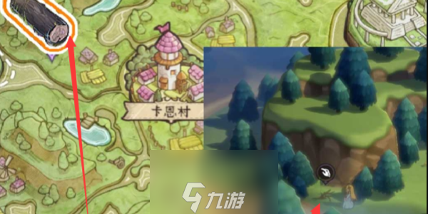 纳萨力克之王浸魔铁木在哪采