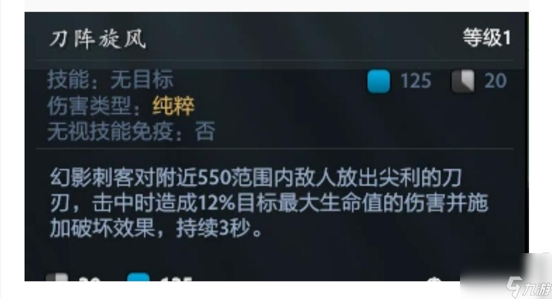 dota2幻影刺客值得練嗎（dota2幻影刺客強(qiáng)度分析）