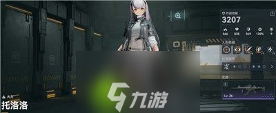 少女前线2追放托洛洛技能怎么样-少女前线2追放托洛洛技能介绍