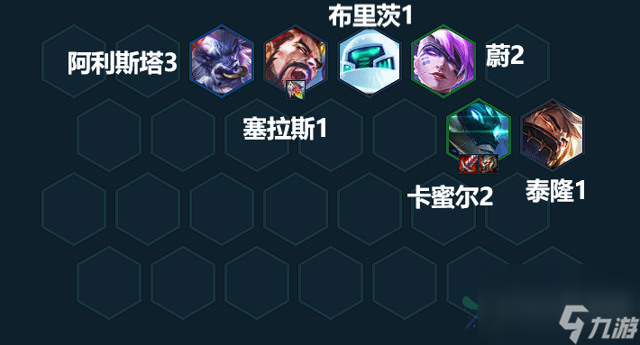 云顶之弈s8卡密尔阵容搭配攻略-云顶之弈S8卡密尔阵容如何搭配装备