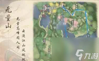 單機攻略天龍八部2怎么跑商 跑商攻略