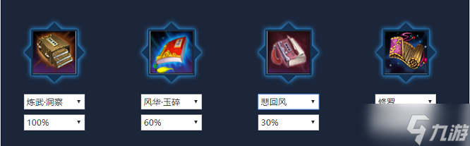 《天涯明月刀》真武PVE打法教学篇分享归纳