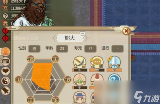 《了不起的修仙模拟器》灵植怎么玩 灵植详细玩法攻略