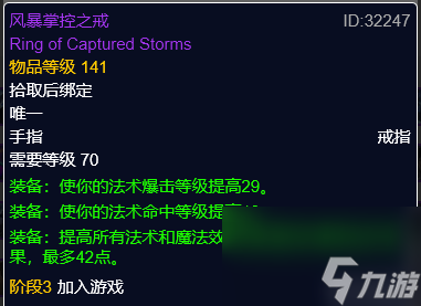魔兽暗影牧师出装思路（魔兽世界暗牧装备选择）「专家说」