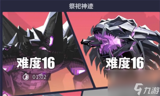 《众神派对》木神套装怎么获得 木神套装获取方法一览