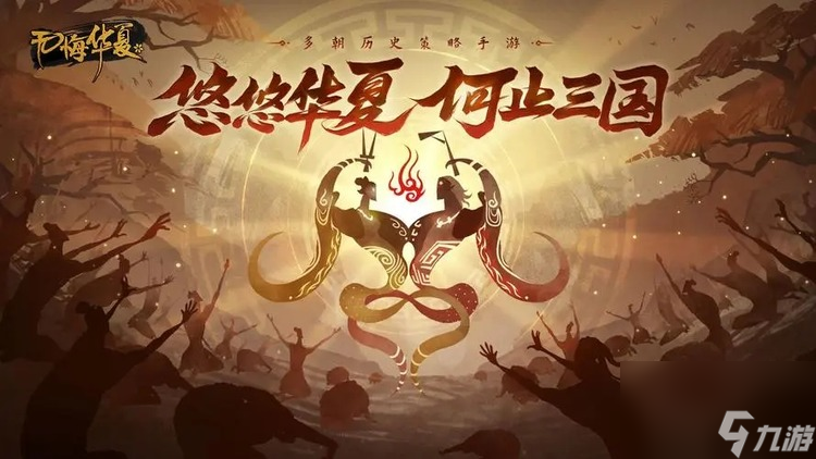 无悔华夏(最新)兑换码2023 20个龙须笔(永久)兑换码大全