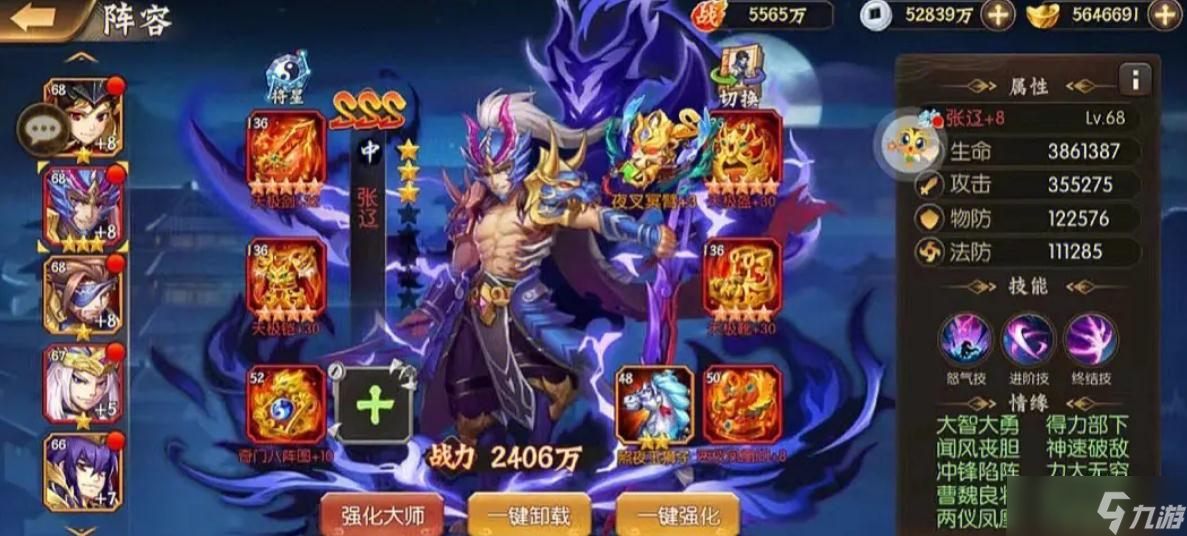 少年三国志将魂怎么收
