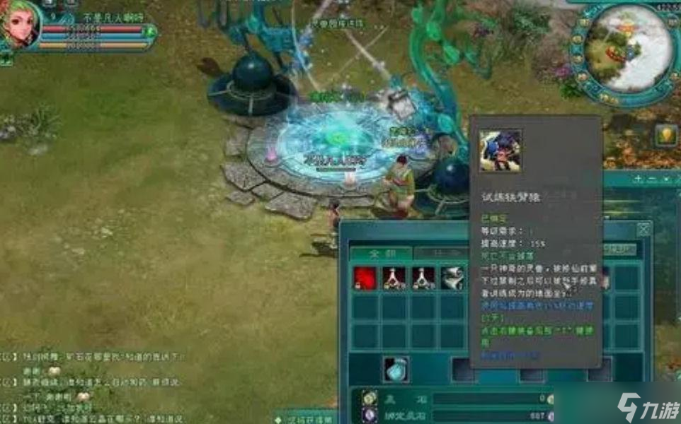 凡人修仙传人界篇剑修教程是什么