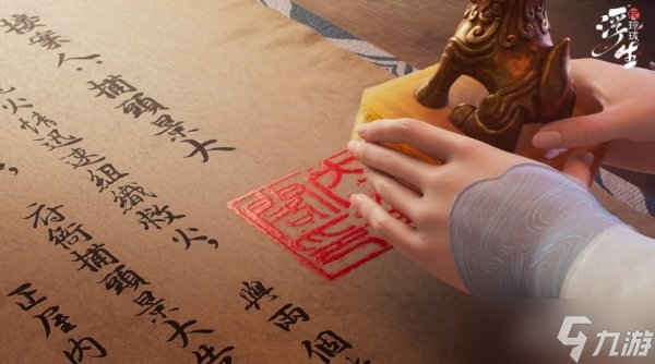 浮生忆玲珑手游奇物攻略 奇物玩法一览