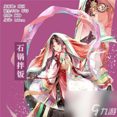软萌汤圆与“食之契约”携礼闹元宵（欢快游戏中品尝美食）