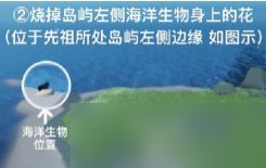 光遇清理圣島被污染的漩渦怎么做 光遇清理圣島被污染的漩渦攻略