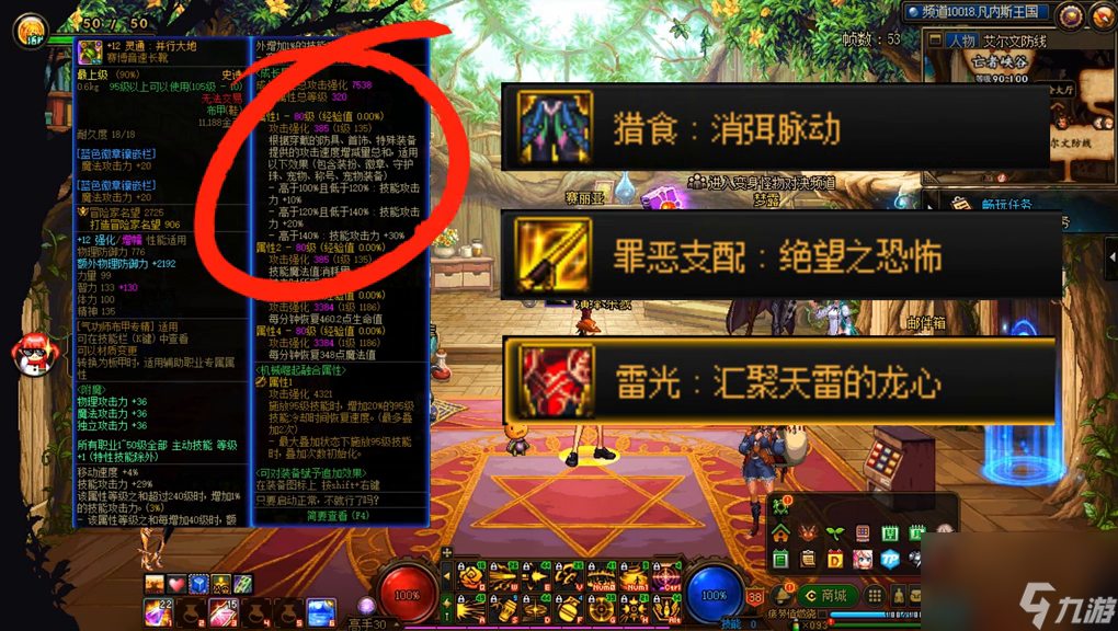 dnf弹药刷图加点怎么加（地下城男弹药常规玩法）「待收藏」