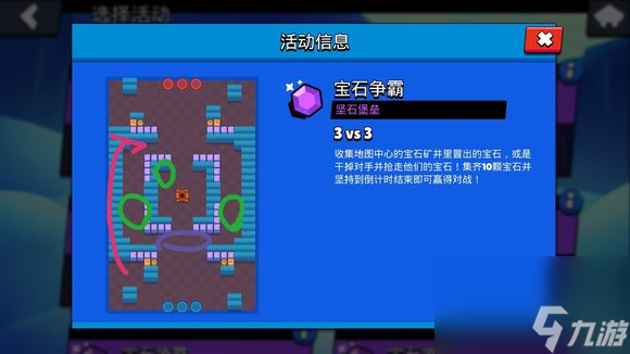 《荒野乱斗》地图分析