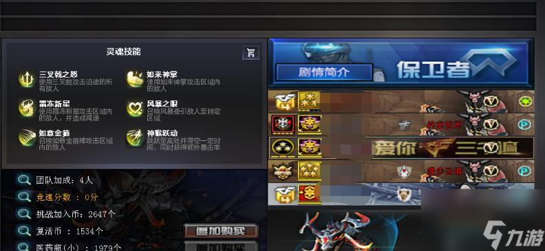 CFHD军衔等级排名一览表