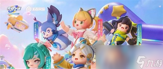 《元梦之星》服装大全 皮肤大全