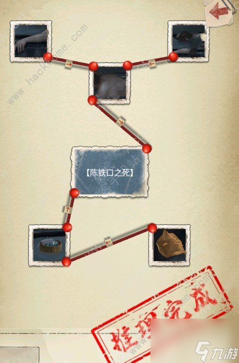 隐秘的原罪4第二章怎么过 红绳收集柴房通关方法  干货 