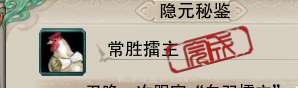 剑网3三把钥匙怎么获得（三把钥匙任务流程攻略）