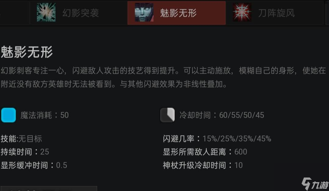 dota2幻影刺客值得練嗎（dota2幻影刺客強(qiáng)度分析）