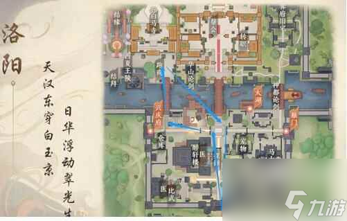 单机攻略天龙八部2怎么跑商 跑商攻略