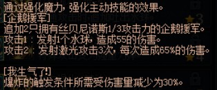dnf丝贝尼诺斯加点攻略