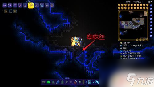 泰拉瑞亚长袍得 泰拉瑞亚长袍怎么获得