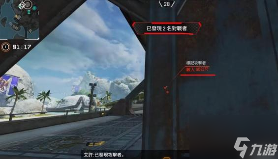 apex艾许怎么玩？