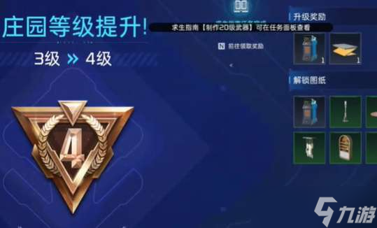 星球重啟怎么遠(yuǎn)程控制據(jù)點(diǎn) 星球重啟遠(yuǎn)程控制據(jù)點(diǎn)方法