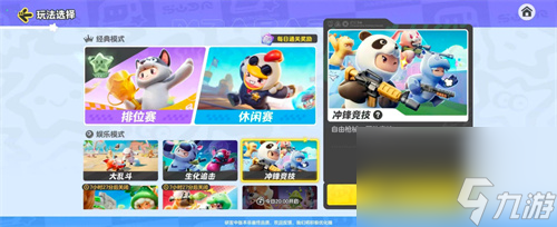 大爆特爆！元夢之星上線連爆十四天！