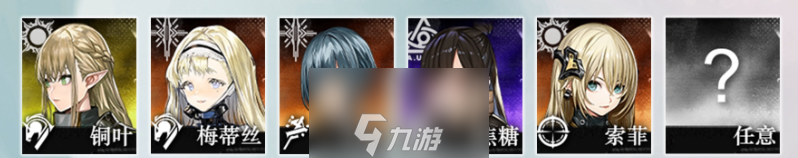 雾境序列最强阵容如何搭配