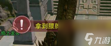 剑网3三把钥匙怎么获得（三把钥匙任务流程攻略）