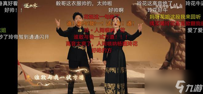 蒙古战嗓自带千军万马！曾毅：逆水寒给太多了，把明年的词也唱了