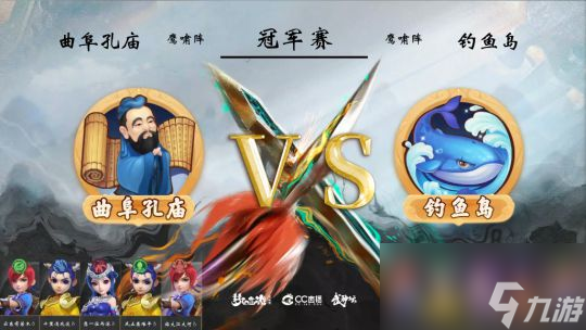 盘点梦幻西游2023年度十大经典对决，国标阵容确立王者地位！