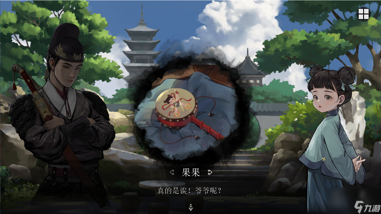 文字向探案解謎冒險(xiǎn)游戲《錦魚圖》Steam頁面 1月上線