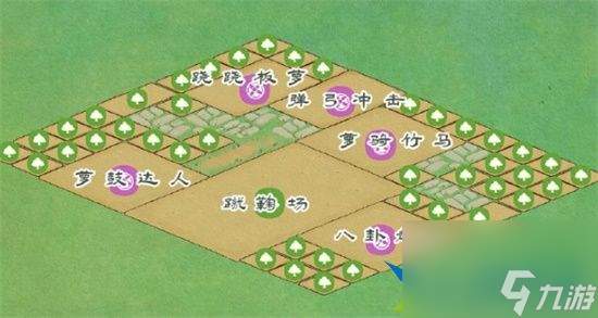 桃源深处有人家蹴鞠场怎么布局 蹴鞠场布局玩法分享