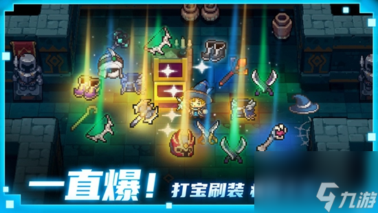 元气骑士前传游侠技能加点 游侠技能加点推荐
