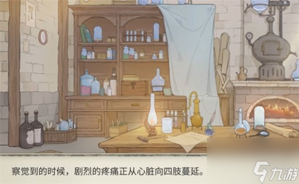 《煉金術(shù)制造商》游戲玩法特色介紹