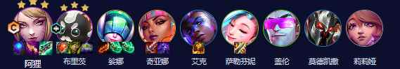 单机攻略《云顶之弈》s10赛季秘术狐狸阵容攻略推荐