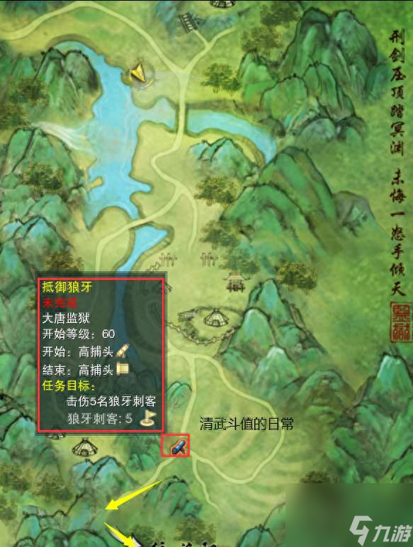 剑网3三把钥匙怎么获得（三把钥匙任务流程攻略）