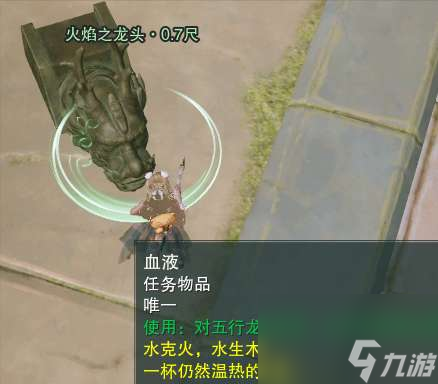 剑网3三把钥匙怎么获得（三把钥匙任务流程攻略）
