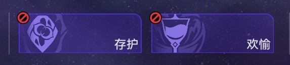 《崩坏星穹铁道》黄金与机械命途禁用推荐